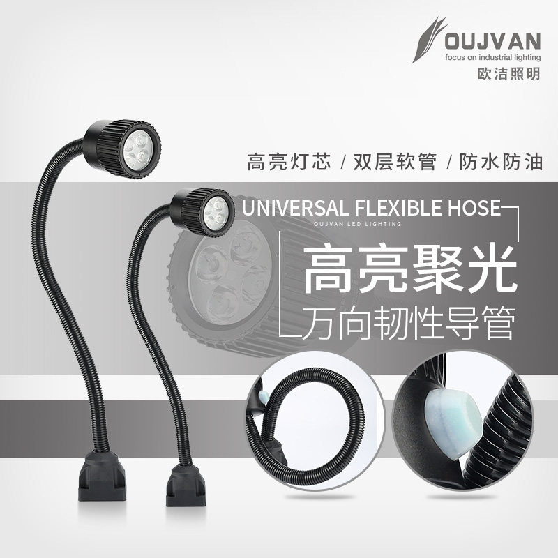 Manufacturer Direct waterproof and anti-oil large machine tool lighting lamps High energy concentrated LED equipment Job light