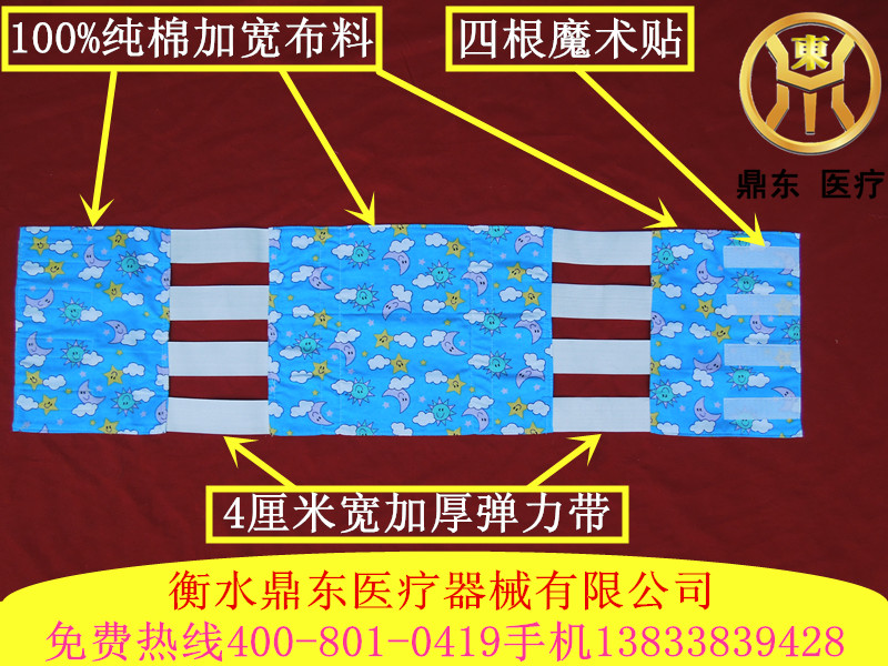 Medical Maternity Moon Surgery Postpartum with postpartum beambellied Pregnant Woman Pure Cotton Cloth Slimming Fixation Strap