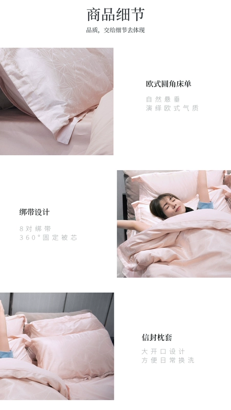 Bộ đồ giường cotton bốn mảnh màu hồng tự nhiên Jane phong cách châu Âu Bộ giường đôi cao cấp - Bộ đồ giường bốn mảnh