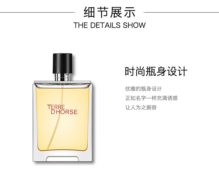 Cùng một đoạn của trái đất Nước hoa nam giới Lasting Light Manly Woody Notes Neutral Cologne Thuốc lá Hương vị 100ml - Nước hoa shimang