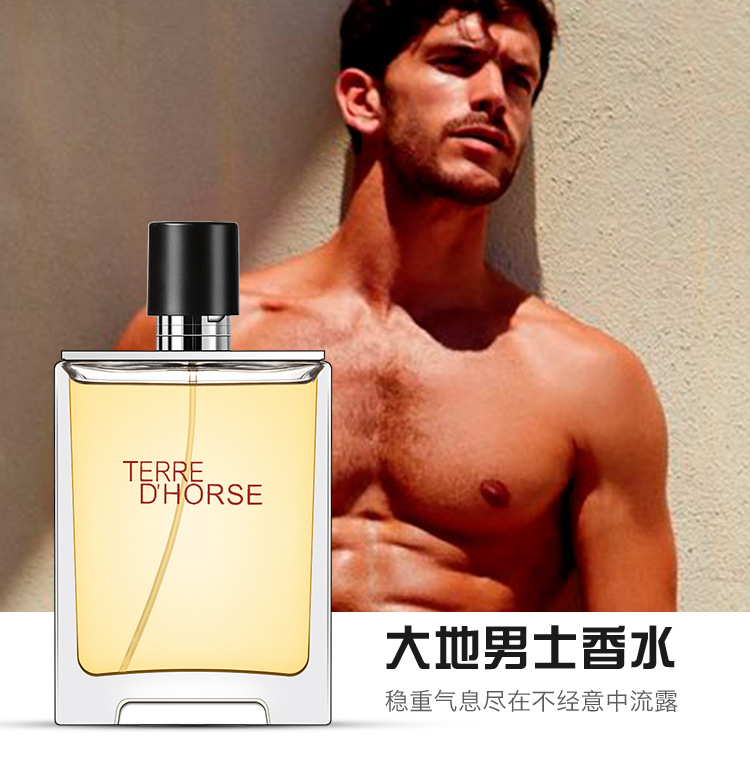 Cùng một đoạn của trái đất Nước hoa nam giới Lasting Light Manly Woody Notes Neutral Cologne Thuốc lá Hương vị 100ml - Nước hoa shimang