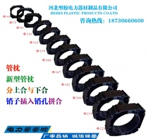 PVC-C power pipe pillow 110160200 PVC pipe sleeper power jacket pipe pillow cable pipe pillow