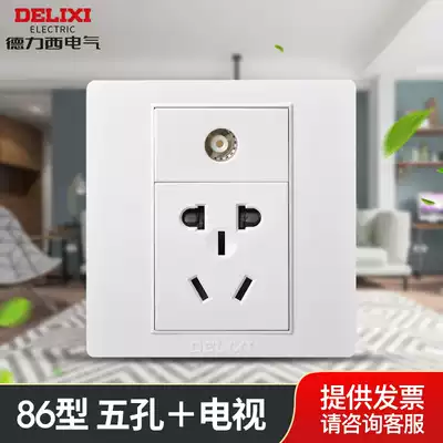Deli west wall switch socket 86 type cable TV panel five-hole power outlet closed-circuit TV5 hole white