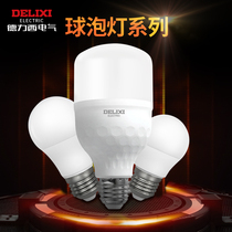 Delixi led household energy-saving bulb super bright e27 big screw mouth 5 Watt 3W single lamp commercial light source bulb lamp
