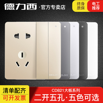 Delixi Model 86 Two-open Five-hole Switch Socket Dual-open Dual-control Five-hole Dual-open Five-hole Dual-open 5-hole Dual-open