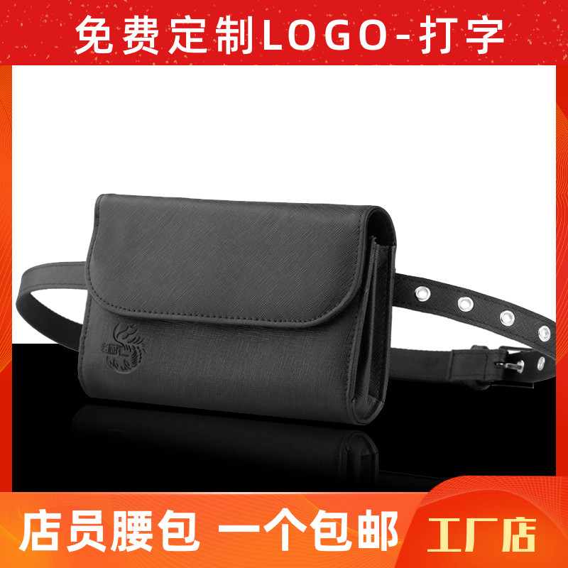 Xingyu jewelry running Bag Black Fashion Shopping Guide running bag new men and women professional work leather running bag custom LOGO