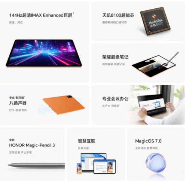 Honor tablet V8Pro ຄອມພິວເຕີ 12.1 ນິ້ວ ໜ້າຈໍ 2.5K 144Hz high brush 2-in-1 learning office game