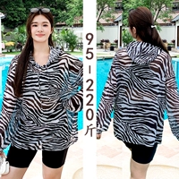 Зебра, комплект, 3 предмета