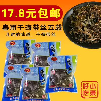 Spring rain dry kelp silk selection open bag instant kelp spicy kelp spicy kelp silk childhood taste 5 packs