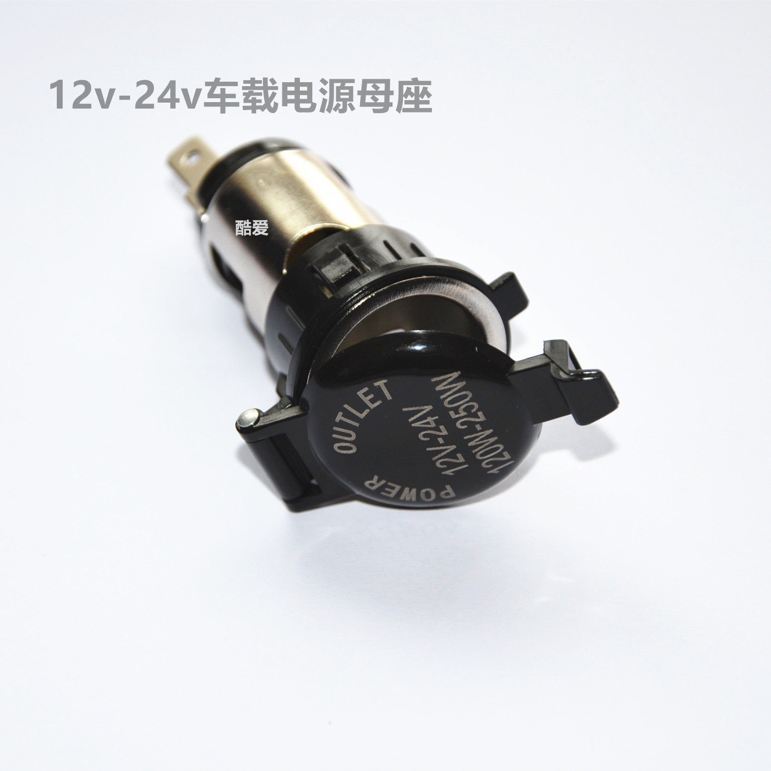 12V on-board power jack car retrofitted with 120W power supply mother seat