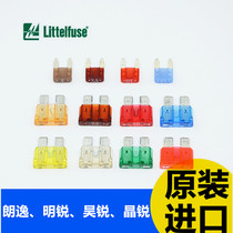 Imported car fuse is suitable for the old Skoda Jingrui Haorui LaVida car cigarette lighter fuse