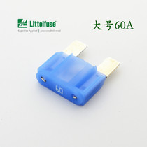 Imported car large insert fuse 60A 32V large insert