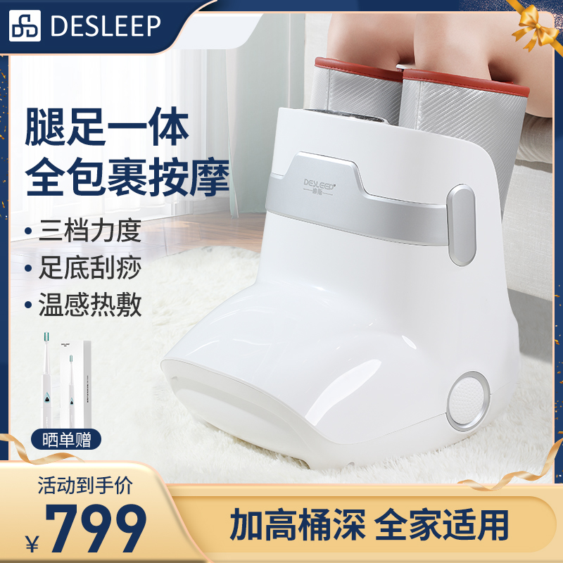 Disi automatic foot massage machine Leg massager Calf massage Foot foot acupuncture points Foot press foot device