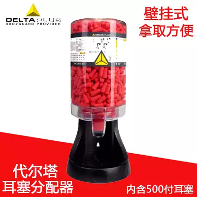 Delta 103108 earplug distributor anti-noise industrial factory workshop anti-mechanical sound noise reduction barreled earplugs