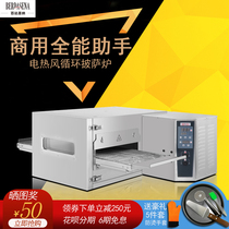 MEP-15H commercial hot air circulation oven intelligent electric oven baking furnace automatic pizza stove crawler oven
