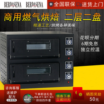 MGP-2-4 commercial oven pizza oven double layer large oven equipment gas oven second layer pizza oven