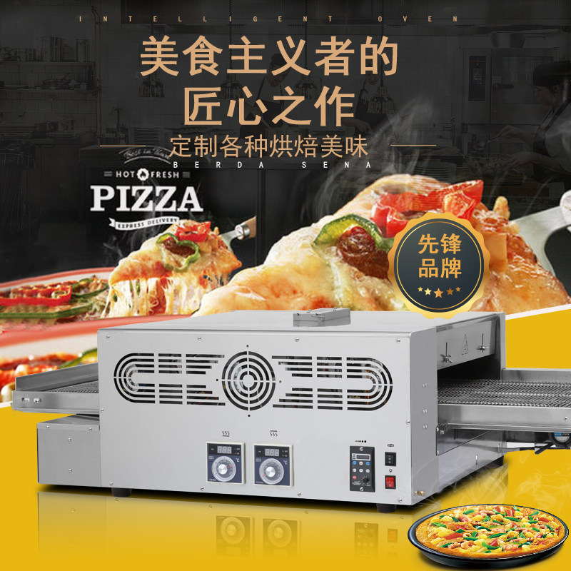 MGP-18 Gas Caterpillar Pizza Oven Full Automatic Pizza Oven Commercial Roaster Oven Liquefied Gas Intelligent Oven