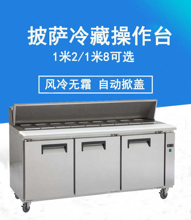 The manufacturer directly supplies KT2 pizza operation Typhoon cooled pizza workbench pizza table salad table