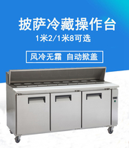 Factory direct supply KT2 pizza console air-cooled refrigerated pizza table pizza table pizza cabinet salad table