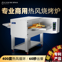 Gbeena MEB-G14H automatic hot air Grill commercial multifunctional single double chain barbecue oven