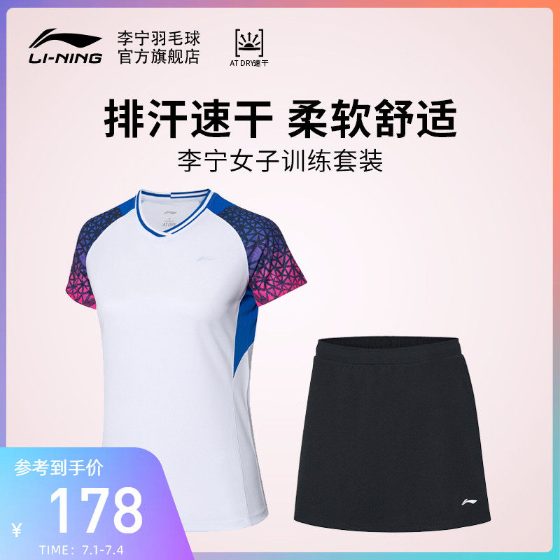 Li Ning badminton suit women's speed dry cool sports blouses short skirts professional match suit AATQ028