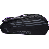 Li Ning badminton racket bag 6-piece large-capacity storage bag portable backpack ABJS023