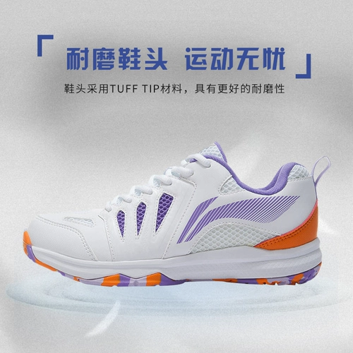 Li Ning, износостойкая дышащая спортивная обувь для бадминтона
