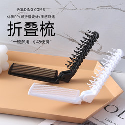 Foldable Comb Special kids Girls Ladies Baby Bangs Portable Mini Tail Comb Head Curly Hair Cleaning
