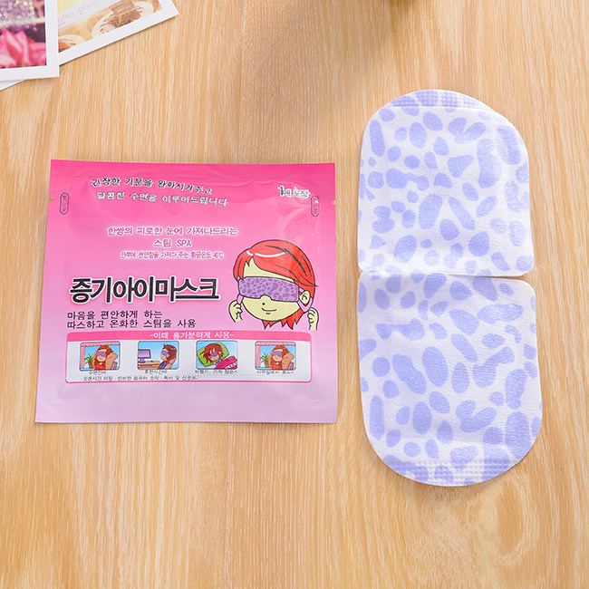 蒸汽热敷眼罩发热久缓解眼疲劳蒸气眼罩眼膜睡眠 7片/盒
