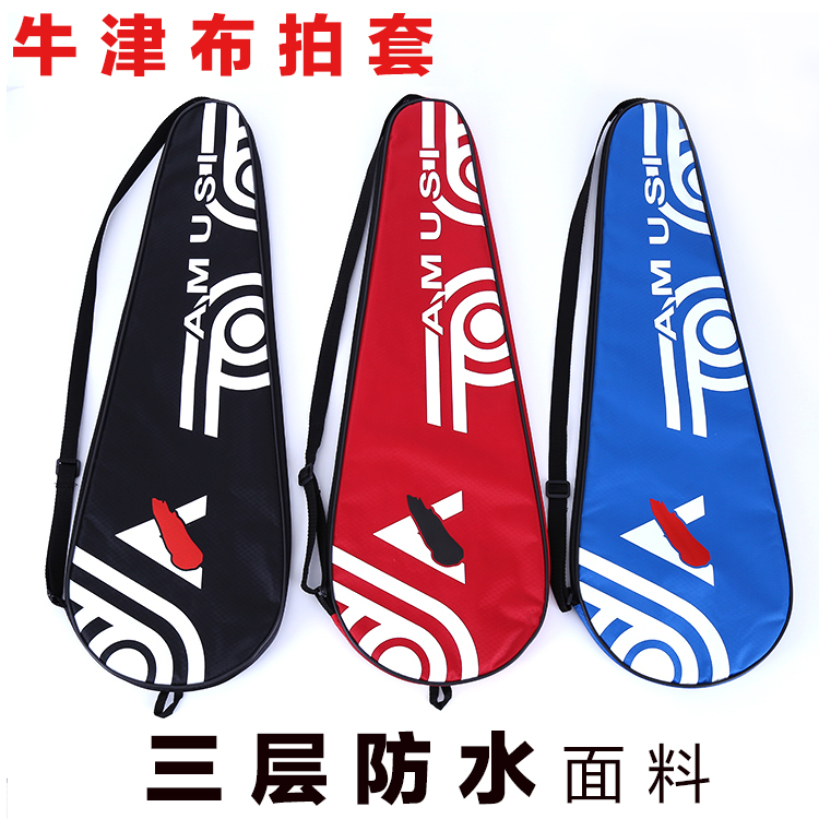 Badminton racket set 3 layers thick waterproof racket bag canvas fabric single pack 2 pack feather racket bag
