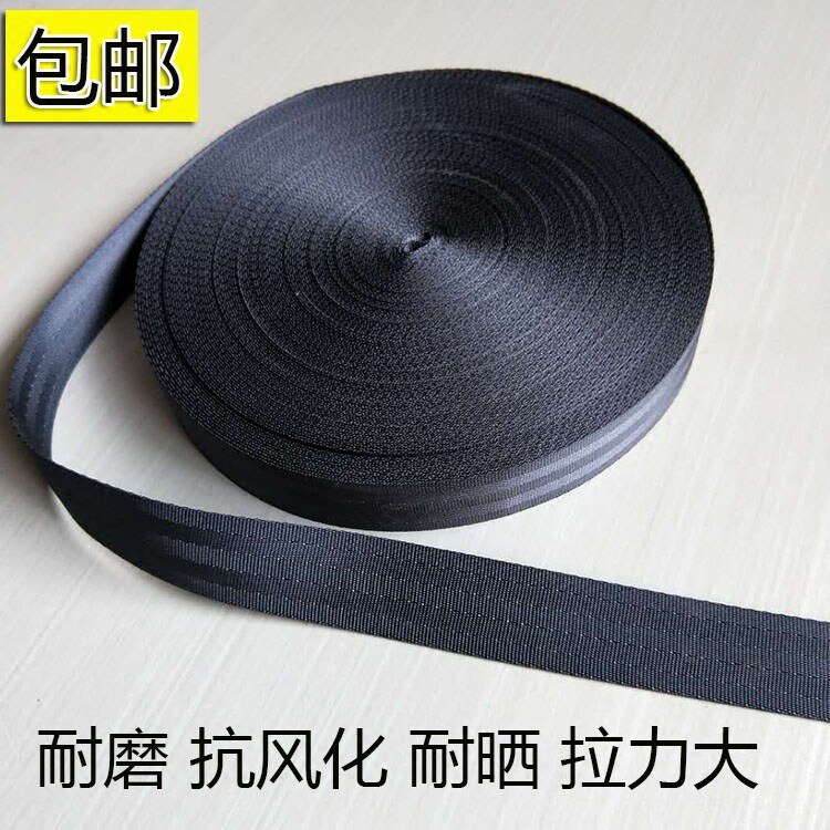 High strength polyester fiber Seatbelt wagon goods Fixed band Bundled Strap Matzal Strap Trolley Rope Brake Rope