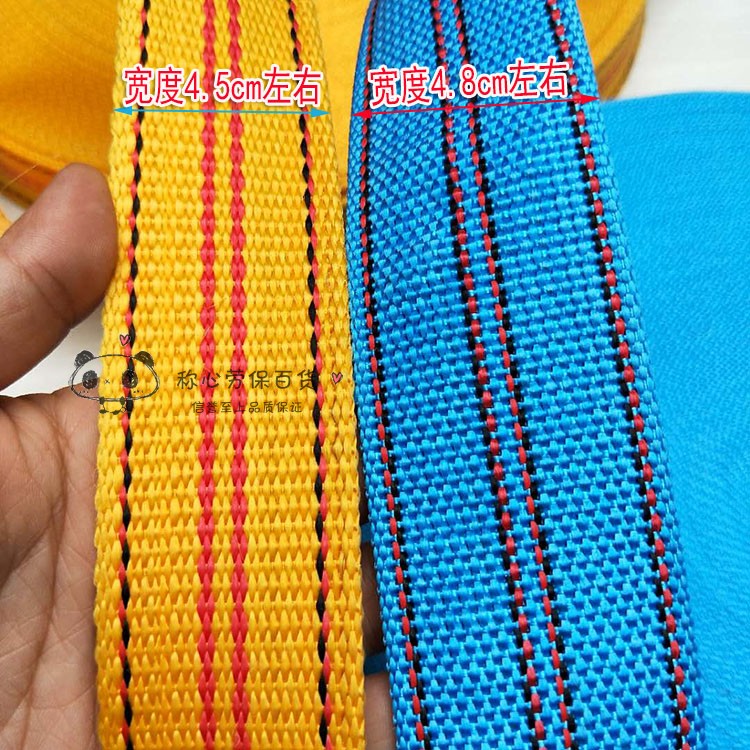 Lorry Tight Rope Pull Tightener Articles Bundling Webbing Tightener Straps Widening Thickening 4 5cm Tightening Belt Promotion-Taobao