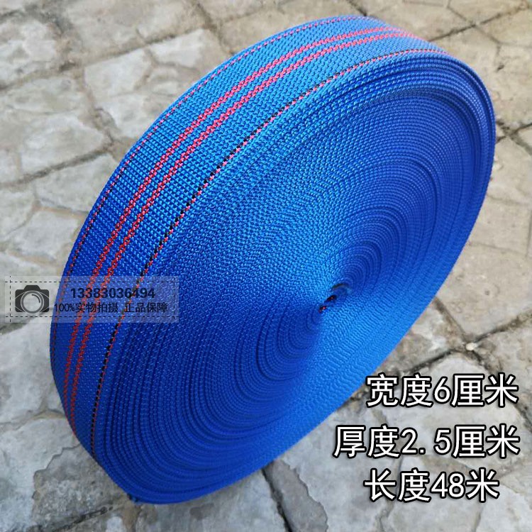 Widen and thicken 6 cm cargo strap Tensioner Tensioner Wide rope Brake rope Cart rope Horse tie belt