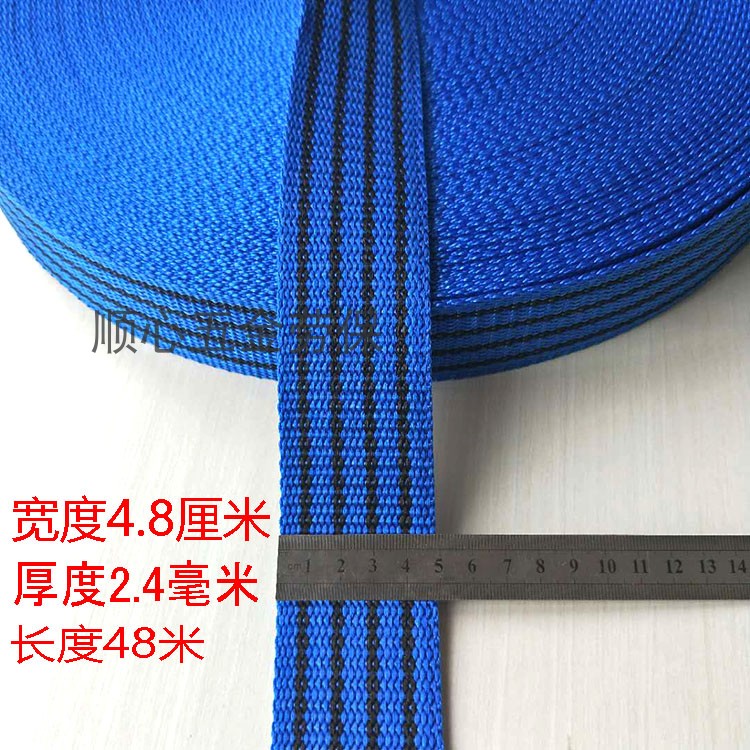 New black blue strip goods bundled with car traction rope fixed with packing rope brake rope matzal belt thickened