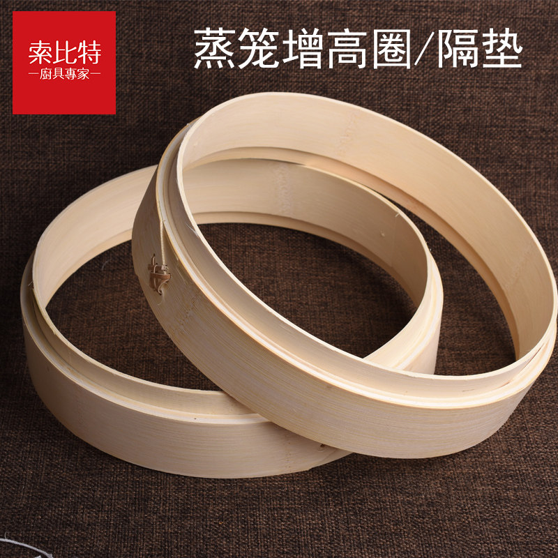 Buy Suo Bite natural bamboo bamboo steamer rack steam Tower steamer