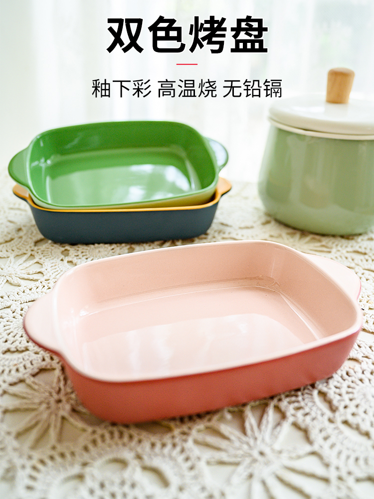 Cheese Oven Baked Rice Dish Baking Tray Ceramic Bowl Microwave Oven Western dish Dish Oven Special Creative Plate Home Baking Bowl