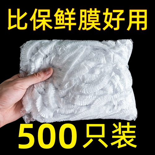 Пластиковая мембрана положить пакет с овощным пакетом, класс дома -время, домашний холодильник Остатки запечатывают свежую крышку свежего пакета универсальный капюшон