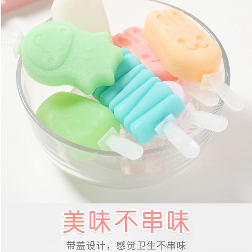 Мороженое замороженное, всплывающее эскимо всплывающее эскимо всплывающее эскимо, домашние дети милый силикон создают мультфильм