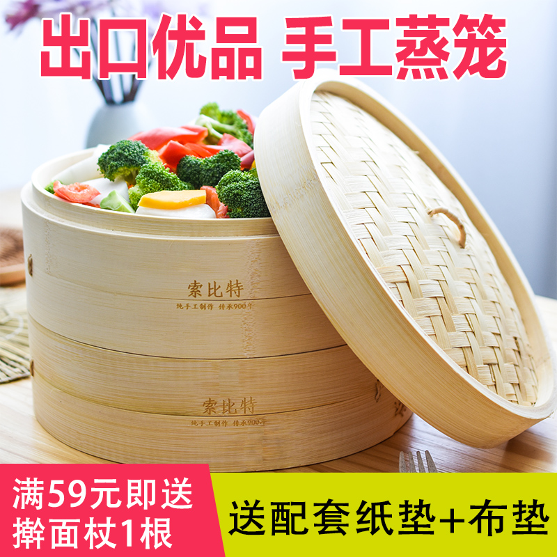 Hand Woven Deepened Bamboo Steamer Bamboo Household Small Steam Cage Bamboo Steamer With Small Caged Buns Buns Buns Buns Buns Bag Stuffed Buns