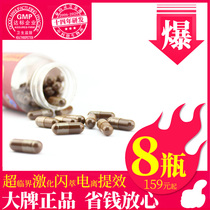 Ganoderma lucidum spore powder capsule Taishan Ganoderma lucidum base high absorption special activation series super shock lightning