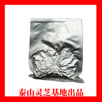 Red Ganoderma lucidum spore powder 100g advanced high absorption Shandong Taian Taishan Ganoderma lucidum base manufacturer