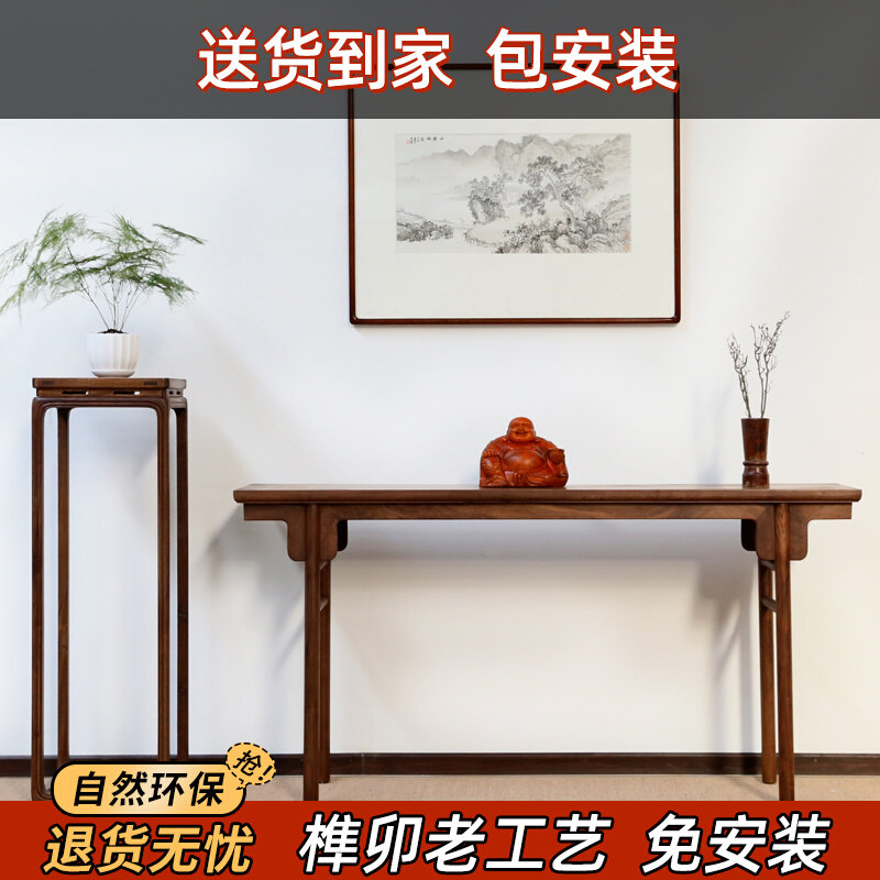 Hiroting New Chinese Bar Case North American Black Walnuts Furniture Strip Table Old Elm Wood Strip Case Desk desk Desk Desk
