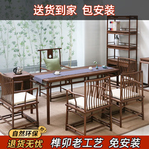 New Chinese tea table and chair combination solid wood tea room paint-free old elm tea table home Zen tea table tea table