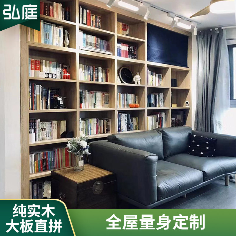 Full House Custom Living Room Furniture Combination Whole Wall TV Cabinet Sofa Background Wall Bookshelves Wall Solid Wood Furniture Innate