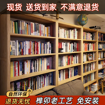 Hongting children's solid wood bookcase floor oak bookcase student multi-layer storage rack bookcase black walnut