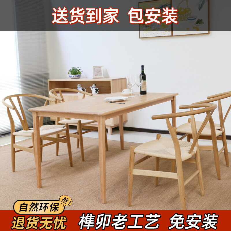 Atrium pure solid wood table dining table Nordic minimalist dinner table North American red oak wood table and table combined eco-friendly dining room furniture