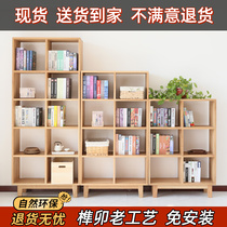 Hongting solid wood bookshelf student oak bookcase floor shelf display cabinet lattice cabinet black walnut cabinet living room