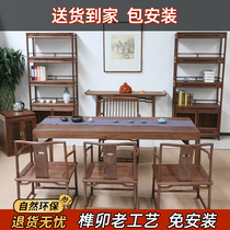 Authentic North American Black Walnut Tea Table and Chair Combination Modern Chinese Zen Tea Table Tea Table Tea Table Solid Wood