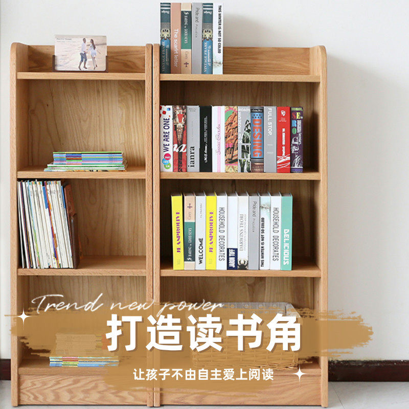 Log Solid Wood Children's Book Cross Draw This Short Book Cabinet Oak Placement Frame Reading Frame