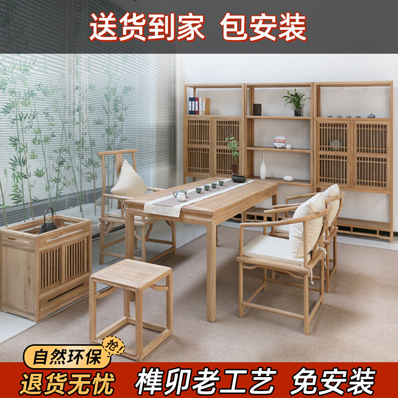 New Chinese tea table and chairs Combined Zen Serie Tea Desk Drinking Tea Table Old Elm Wood Free Lacquered Furniture solid wood Tea Desk Table Tea Room